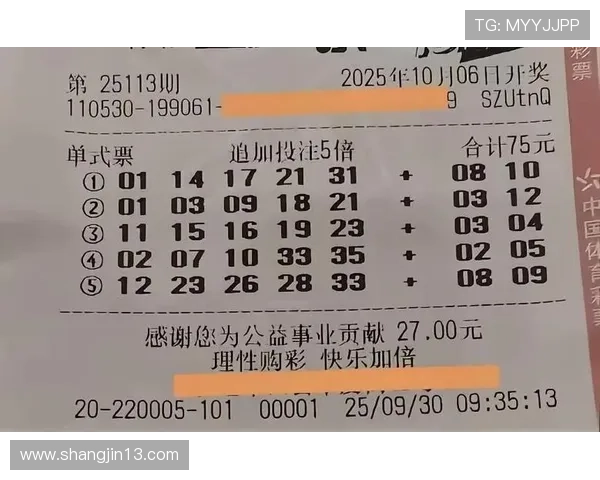 彩票下期开奖号码预测与中奖秘籍揭秘