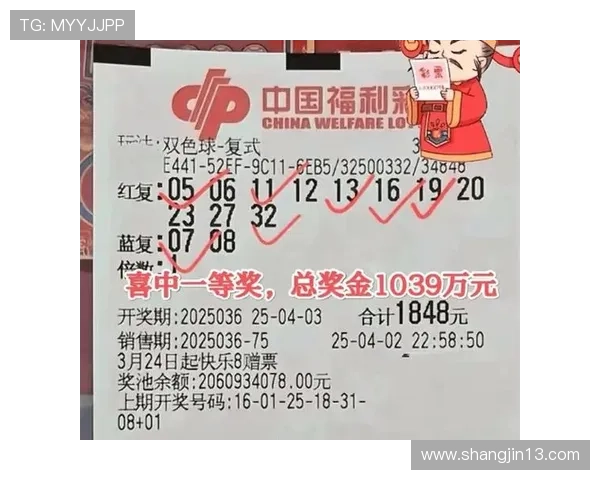 彩票开奖结果123今日揭晓，幸运号码已公布